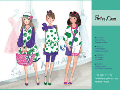 【Petite Mode Studio】Fashion Design Workshop