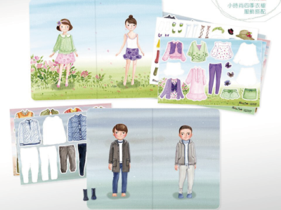 【小時尚】四季衣櫥服飾搭配遊戲本—米亞與麥斯