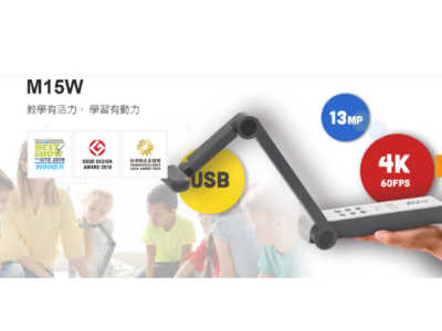 【AVer】AVerVision M15W Mechanical Arm Wireless Visualizer