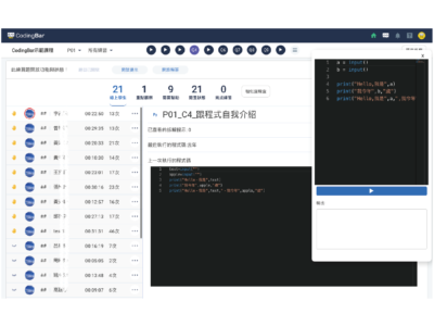 【CodingBar】Cloud Intelligent Education Platform