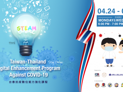 TAIWAN-THAILAND DIGITAL ENHANCEMENT PROGRAM AGAINST COVID-19