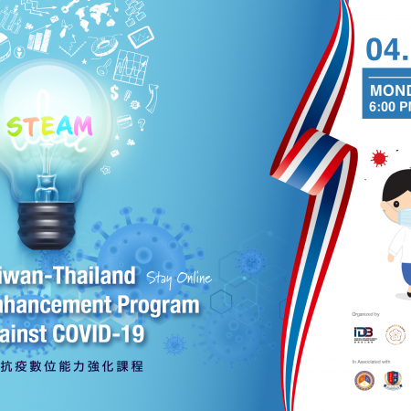 TAIWAN-THAILAND DIGITAL ENHANCEMENT PROGRAM AGAINST COVID-19