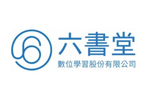 六書堂數位學習股份有限公司