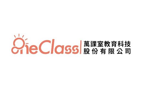 OneClass 萬課室教育科技股份有限公司