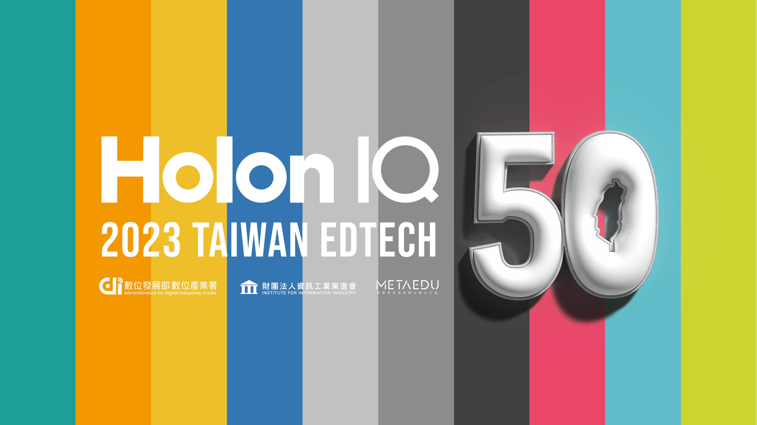 HolonIQ 2023 Taiwan EdTech 50